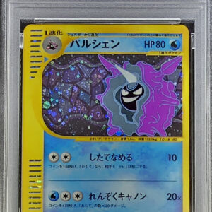 [PSA 9 Appraised] Parshen (Card e/1ED) [-]110/128 [Others]