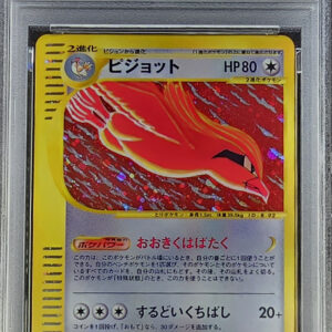 [PSA 9 Appraised] Pidgeotto (Card e/1ED) [-]123/128 [Others]