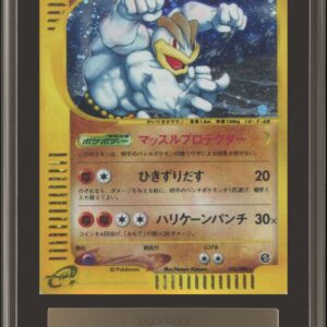 [Difficult condition/ARS10 appraised] Irida Rekey (Card e) [★]053/088 [Difficult condition/Appraised card]