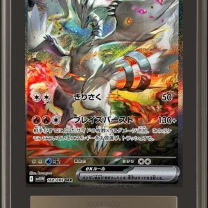 [ARS10 appraised] Reshiram ex[SAR]168/086 [Others]