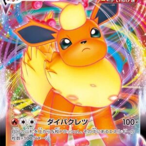 [NM-] Booster VMAX (normal specification) [-]052/414 [ [NM-]SI ]