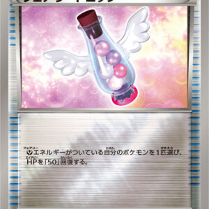 [NM-] Fairy drop (mirror/high class pack specification) [-]117/171 [ [NM-]XY ]