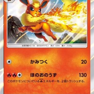 [Light Played] Booster [P]274/SM-P [ [Light Played] Others ]