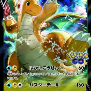 Irida Ryu V (RR specification) [P]292/S-P [ S-P ]