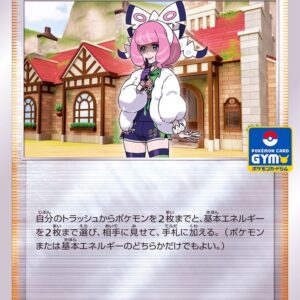 Clara [P]223/S-P [ S-P ]