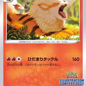 Windy [P]338/S-P [ S-P ]