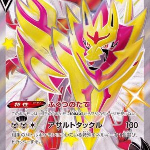 Zamazenta V (SSR specification) [-]030/028 [ SJ ]