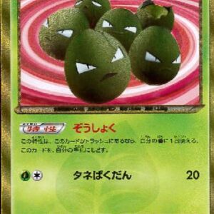 Tama Tama [UR]083/076 [Others]