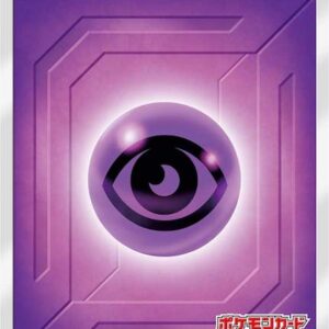 [NM-]Basic Super Energy (Station/SM New Design) [P]348/SM-P [[NM-]Others]