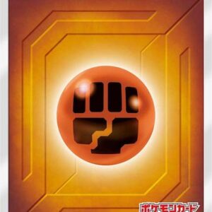 [Light Played]Basic Fighting Energy (Station/SM New Design) [P]349/SM-P [[Light Played]Others]