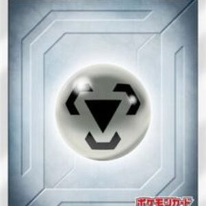 [Light Played] Basic Steel Energy (Station/SM New Design) [P]351/SM-P [ [Light Played] Others ]