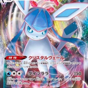 Glaceon VMAX (Mirror) [-]104/414 [ SI ]