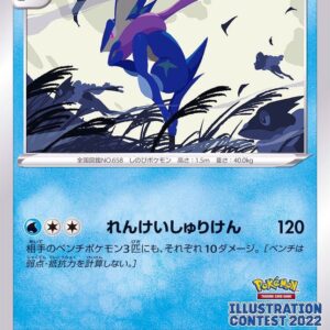 [NM-]Gekkouga[P]339/S-P [[NM-]S-P]