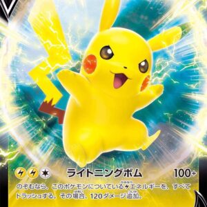 Pikachu V (Mirror) [-]129/414 [ SI ]