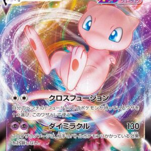 Miu VMAX[RRR]054/172 [ S12a ]