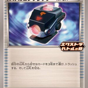 Battle Compressor [P]225/SV-P [SV-P]