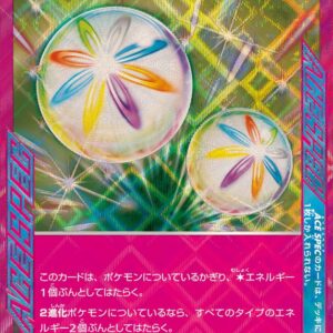 Neo Upper Energy [ACE]071/071 [SV5K]