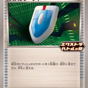 Battle Searcher [P]226/SV-P [SV-P]