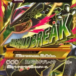 M Rayquaza EX[UR]095/081 [ XY ]