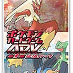 [NM-] expansion pack 1st (ADV) [Unopened pack] - [ [NM-] Unopened pack ]