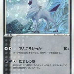 Absol[P]035/ADV-P [Others]