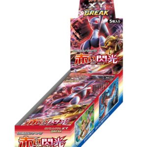 expansion pack 8th Red Flash (XY8) [Unopened BOX]- [Unopened BOX]