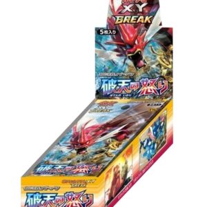 expansion Pack No. 9: Fury of Heaven (XY9) [Unopened BOX] - [Unopened BOX]