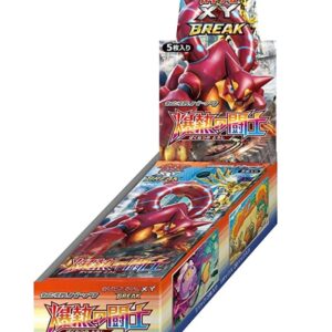 expansion pack 11th Bakuhot Warrior (XY11) [Unopened BOX]- [Unopened BOX]