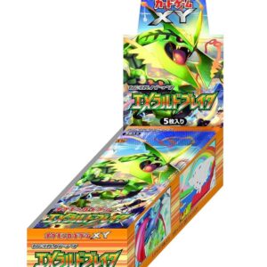 expansion pack 6th Emerald Break (XY6) [Unopened BOX]- [Unopened BOX]