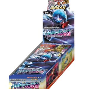 expansion pack 11th Ruthless Rebel (XY11) [Unopened BOX] - [Unopened BOX]