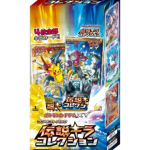 Concept Pack 2nd Legend Kira Collection (CP2) [Unopened BOX]- [Unopened BOX]