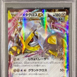 [PSA 10 Graded] Metagross EX[P]101/XY-P [Others]