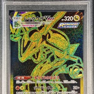 [PSA 9 Appraised] Rayquaza VMAX [UR]284/184 [Others]