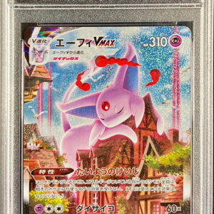 [PSA 9 Appraised] Effie VMAX(SA)[P]189/S-P [Others]