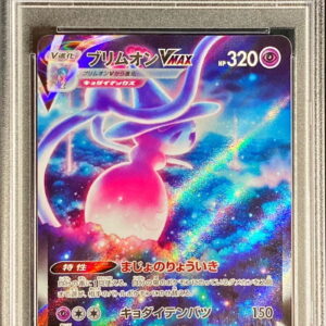 [Difficult condition/PSA 10 Graded] Brim-on VMAX[SAR]224/172 [Difficult condition/Appraised card]