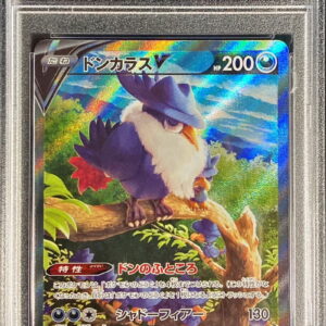 [PSA 10 Graded] Don Karasu V (SA) [SR] 109/100 [Others]