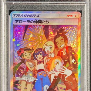 [PSA 8 appraised] Friends of Alola (SR specification) [P]401/SM-P [Others]