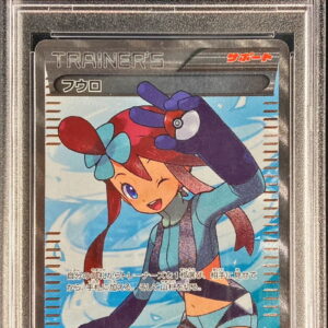 [PSA 8 appraised] Skyla[SR]076/070 [Others]