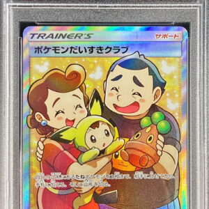 [PSA 9 Appraised] Pokemon Love Club [SR] 071/066 [Others]