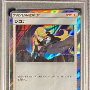 [PSA 10 Graded]Cynthia[TR]095/095 [Others]