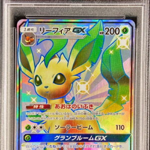 [PSA 10 Graded] Leafeon GX [SSR]206/150 [Others]