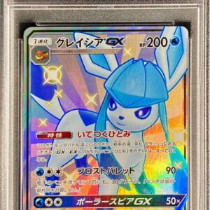 [PSA 9 Appraised] Glaceon GX [SSR] 215/150 [Others]
