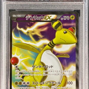 [PSA 9 appraised] Denryu EX [SR] 085/081 [Others]