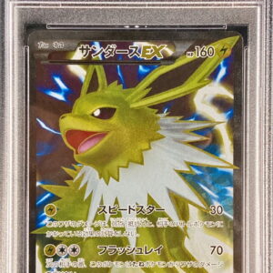 [PSA 9 appraised] Sanders EX (SR specification) [-]173/171 [Others]