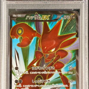 [PSA 10 Graded] Hassam EX [SR] 086/080 [Others]
