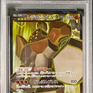 [PSA 9 appraised] Regirock EX (SR specification) [-]175/171 [Others]