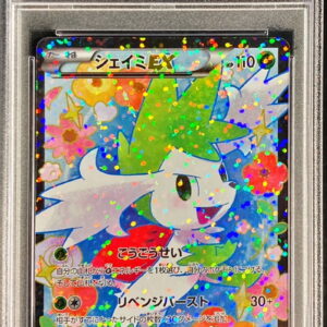 [PSA 9 Appraised] Shaymin EX [SR]021/020 [Others]