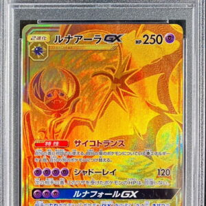 [PSA 10 Graded] Lunala GX[UR]124/114 [Others]
