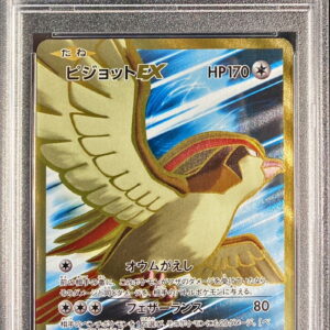 [Difficult Condition/PSA 10 Graded] Pidgeotto EX[SR]096/087 [Difficult Condition/Appraised Card]