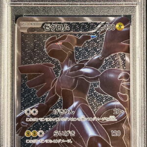 [PSA 10 Graded] Zekrom [SR] 055/053 [Others]